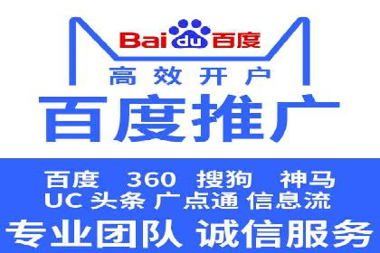 某sem代运营机构案例：如何实现精准营销